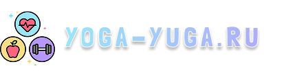 yoga-yuga.ru